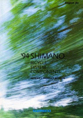 Shimano - ‘94 (08/1993)