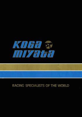 Koga Miyata 1979 Catalog