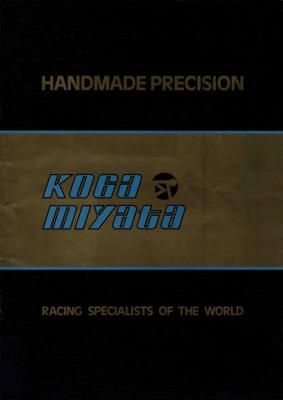 Koga Miyata 1981 Catalog