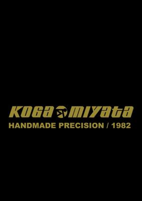 Koga Miyata 1982 Catalog