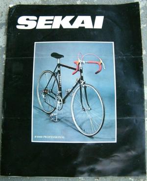Sekai 1980 or 1981 Catalog (year uncertain)
